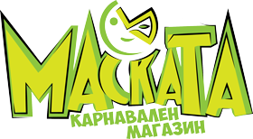 Карнавален магазин Маската Карнавален магазин Маската
